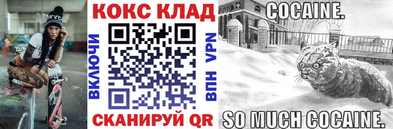 Наркотические вещества Шлиссельбург КОКАИН  Бошки Шишки  Меф мяу мяу  ГАШИШ 