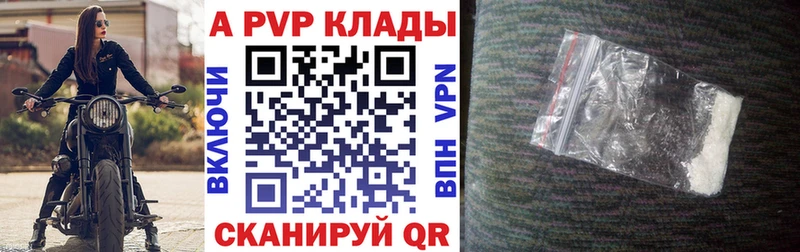 A PVP СК КРИС  даркнет сайт  Шлиссельбург 