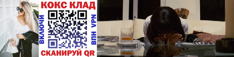 КОКАИН VHQ  Шлиссельбург 