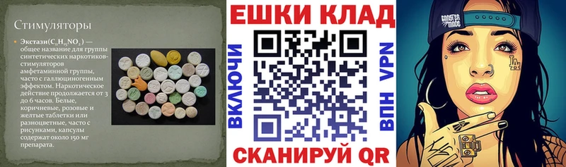 Ecstasy VHQ  сколько стоит  Шлиссельбург 