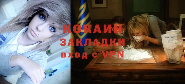 бутик Надым