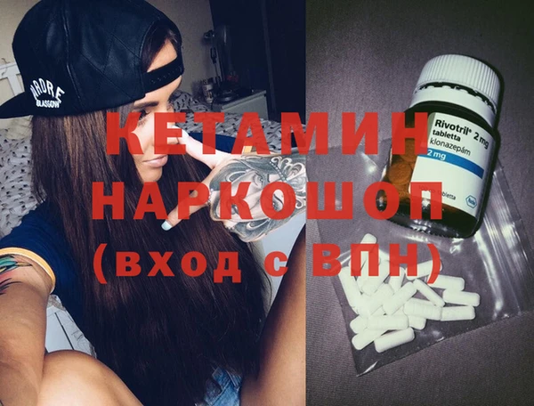 бутик Надым