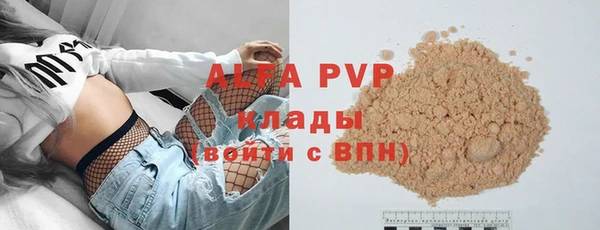 MDMA Premium VHQ Навашино