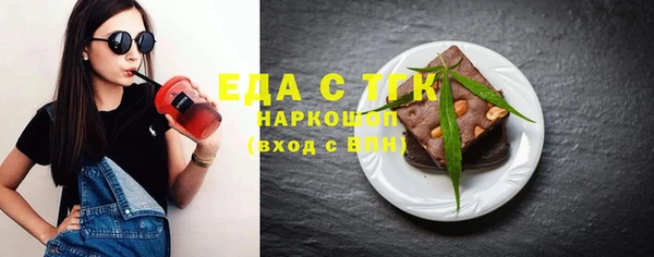 эйфоретик Наволоки