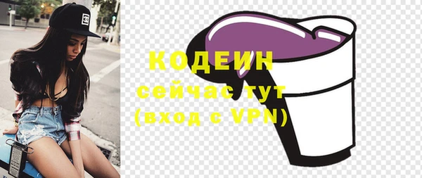 MDMA Premium VHQ Навашино