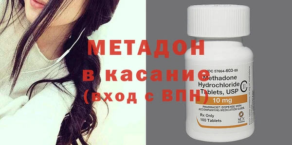 эйфоретик Наволоки