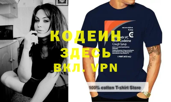 эйфоретик Наволоки