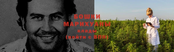 MDMA Premium VHQ Навашино