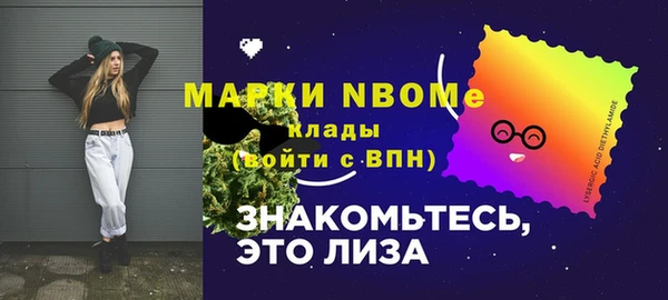 MDMA Premium VHQ Навашино