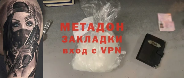 MDMA Premium VHQ Навашино