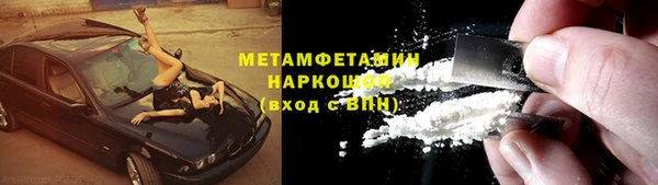 эйфоретик Наволоки