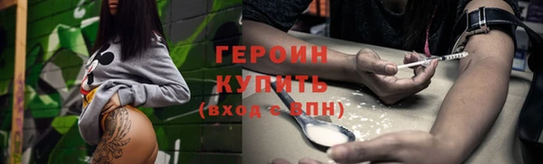 MDMA Premium VHQ Навашино