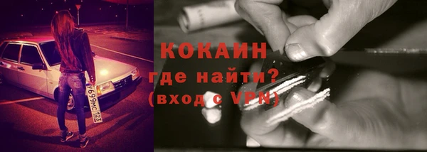 MDMA Premium VHQ Навашино