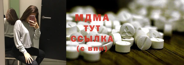 бутик Надым