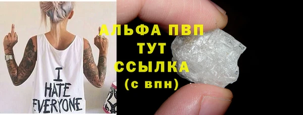 MDMA Premium VHQ Верея