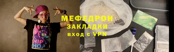эйфоретик Наволоки