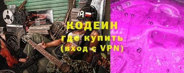 мет Белая Калитва