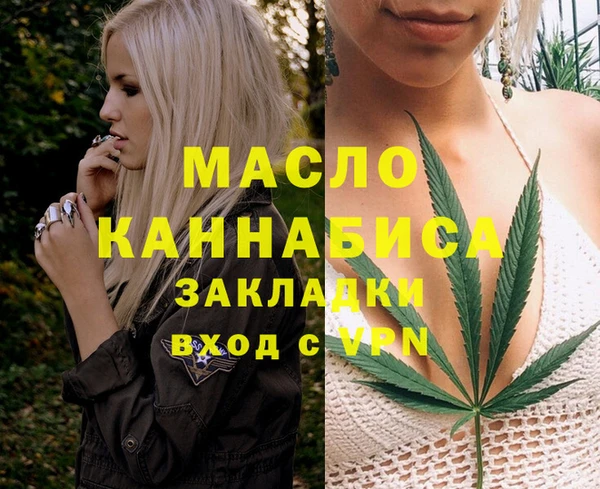эйфоретик Наволоки