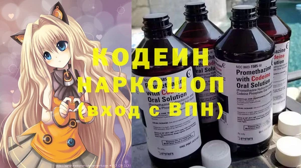 бутик Надым