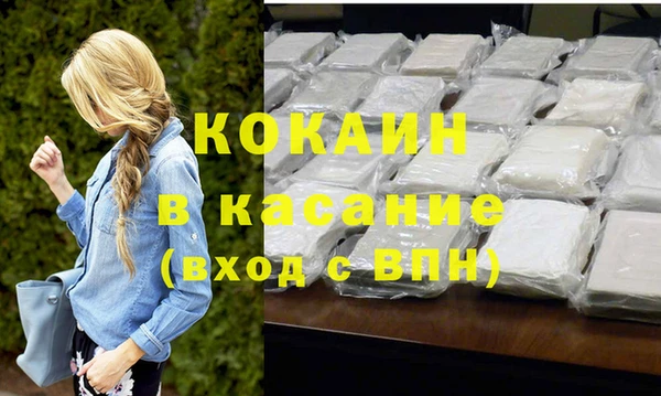 MDMA Premium VHQ Навашино