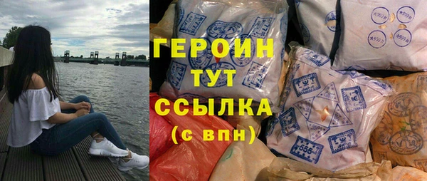 эйфоретик Наволоки