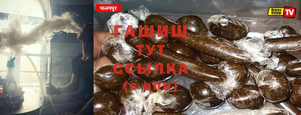 бутик Надым