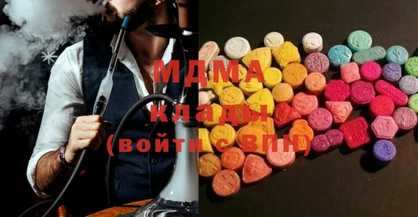 MDMA Premium VHQ Навашино