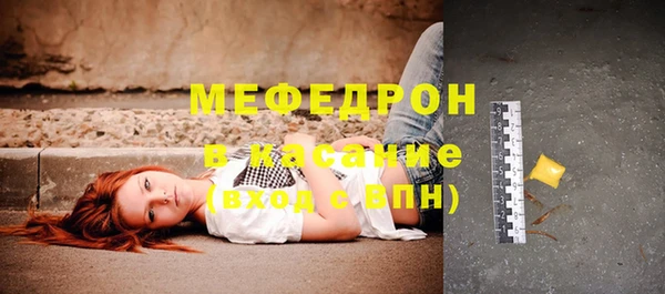 эйфоретик Наволоки