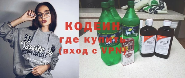 эйфоретик Наволоки