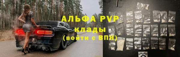 бутик Надым