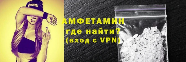 MDMA Premium VHQ Навашино