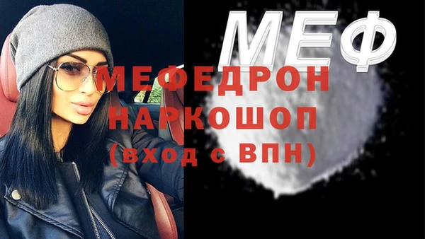 MDMA Premium VHQ Навашино