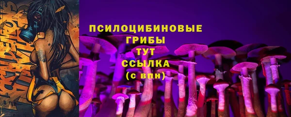 бутик Надым
