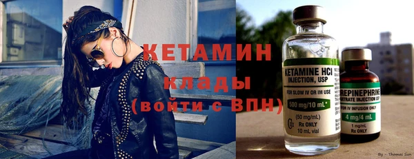 бутик Надым