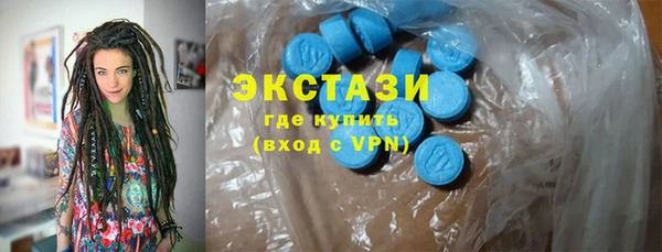 бутик Надым