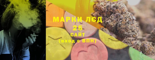 эйфоретик Наволоки