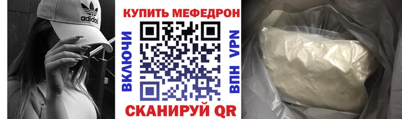 МЕФ 4 MMC  Шлиссельбург 