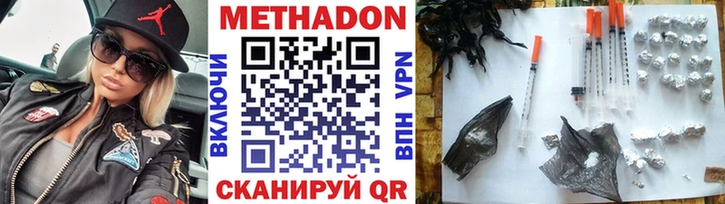 OMG рабочий сайт  Шлиссельбург  МЕТАДОН мёд  цена наркотик 