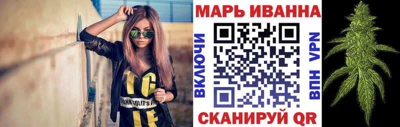 Каннабис план  Шлиссельбург 